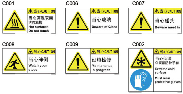 重庆安全标识标签，重庆avantech安全标识标签